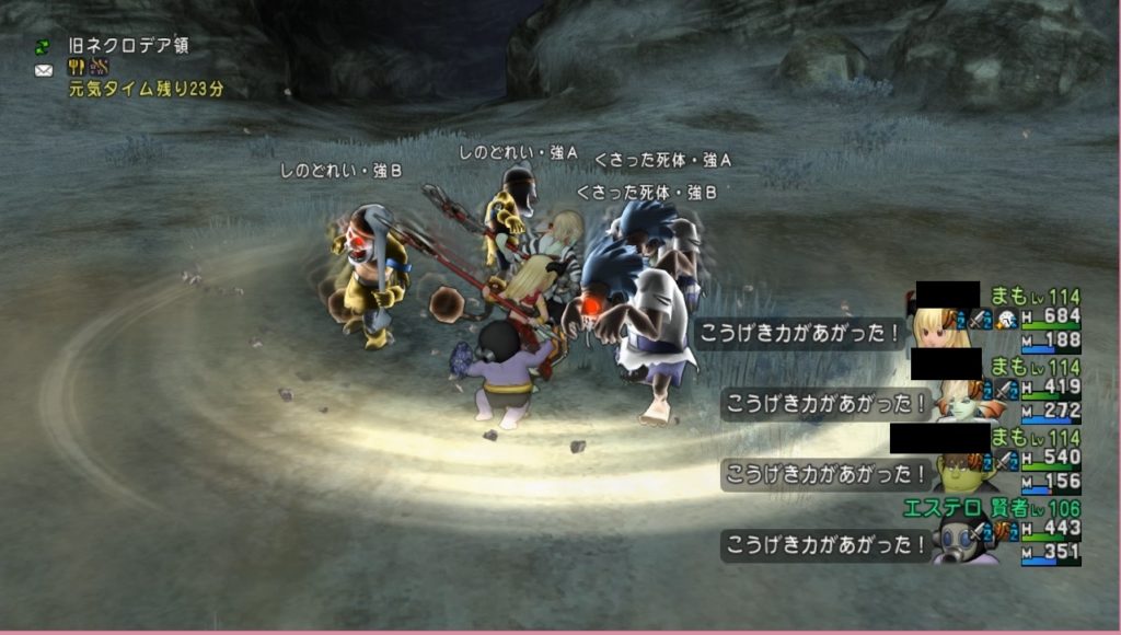 斧まもの使いを試してみた ドラクエ10 大衆娯楽研究所