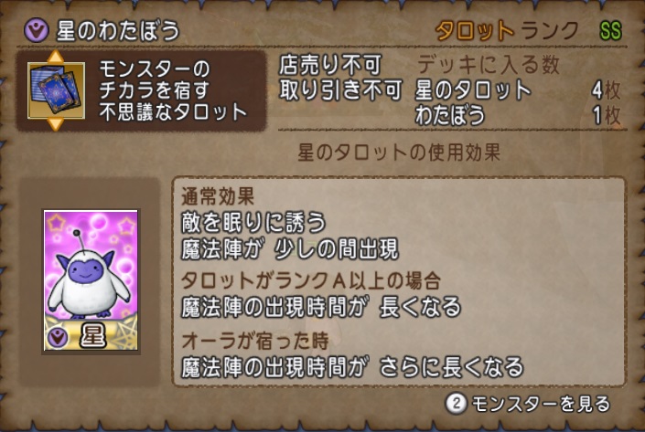 サポートで行く帝国三将軍 年版 ドラクエ10 大衆娯楽研究所