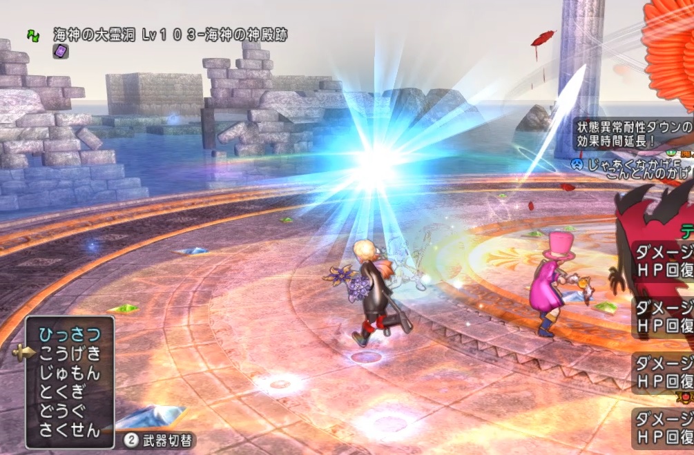 噂の旅構成でいく魔犬レオパルド ドラクエ10 大衆娯楽研究所