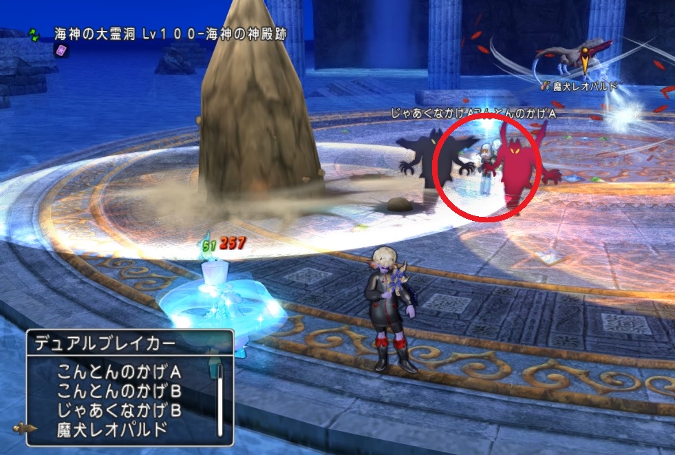 噂の旅構成でいく魔犬レオパルド ドラクエ10 大衆娯楽研究所