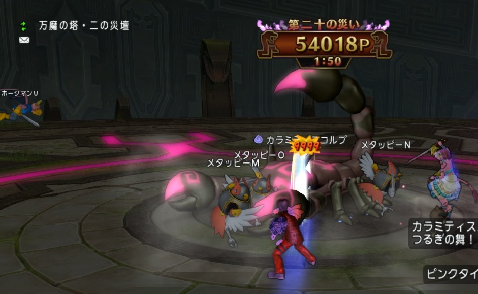 超絶強化される遊び人に震えてアップデートを待とう ドラクエ10 大衆娯楽研究所