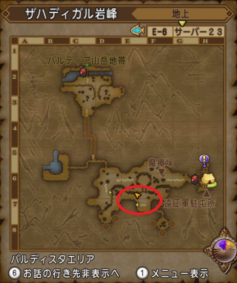 根絶やしの重撃をスーパースターで試してみた ドラクエ10 大衆娯楽研究所