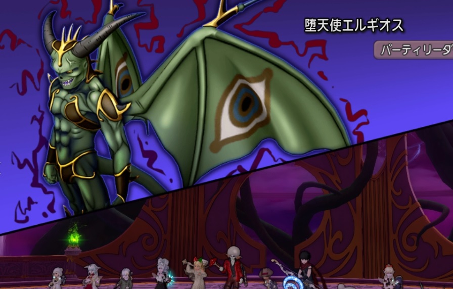 パニガルム３つ目のボスは堕天使エルギオス ドラクエ10 ふさふさゲーム日記